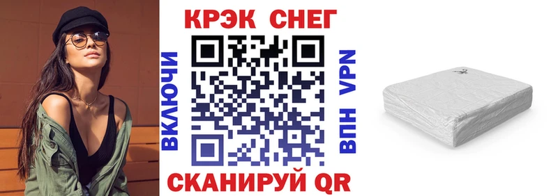 COCAIN FishScale  кракен как зайти  Новокубанск 