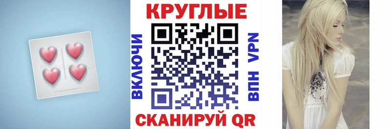ЭКСТАЗИ 250 мг Новокубанск