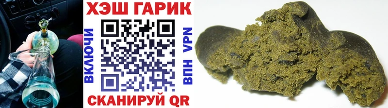 как найти наркотики  Новокубанск  omg маркетплейс  ГАШИШ убойный 