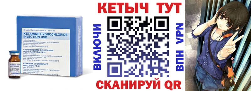 КЕТАМИН VHQ  где продают наркотики  Новокубанск 