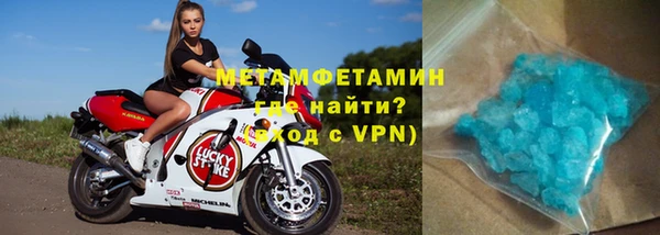 кокаин VHQ Бронницы