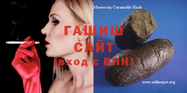 наркотики Бугульма