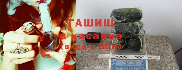 кокаин VHQ Бронницы