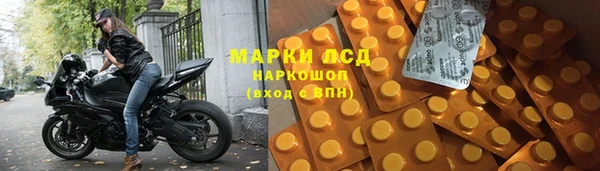 наркотики Бугульма
