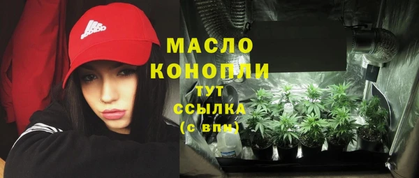 наркотики Бугульма