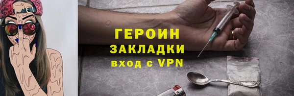 кокаин VHQ Бронницы