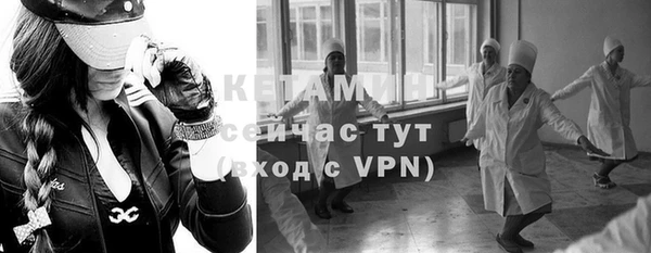 кокаин VHQ Бронницы