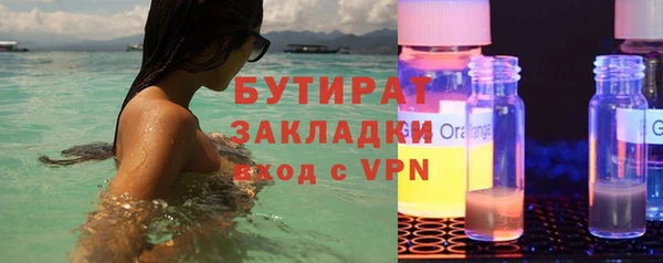 трава Бородино