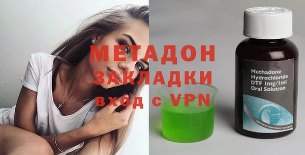 трава Бородино