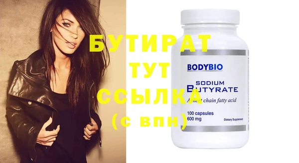 кокаин VHQ Бронницы