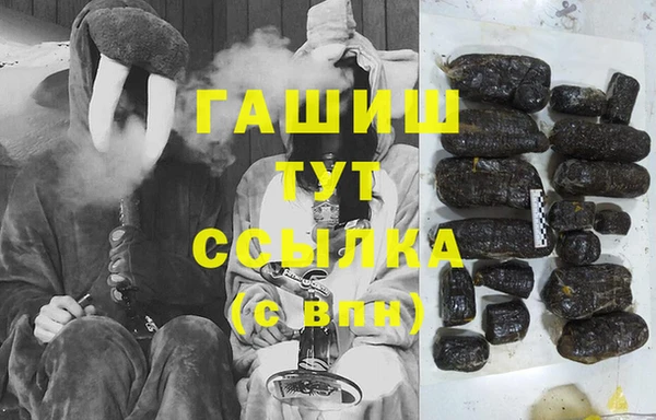 трава Бородино