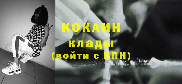 наркотики Бугульма
