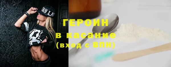 трава Бородино