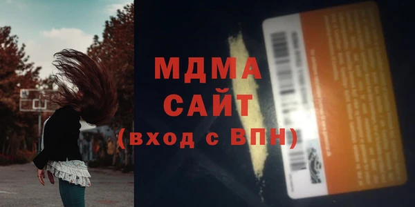 кокаин VHQ Бронницы