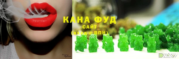 трава Бородино