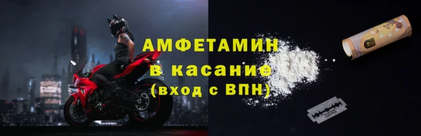 кокаин VHQ Бронницы