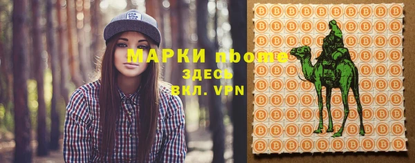 наркотики Бугульма