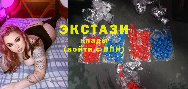 наркотики Бугульма