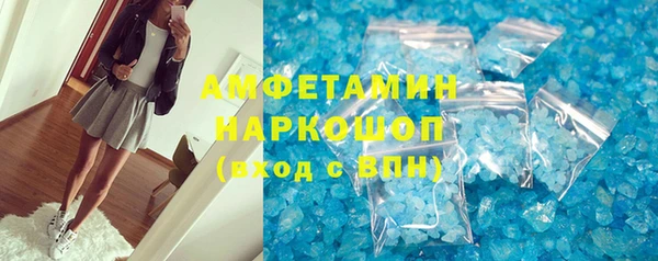 трава Бородино