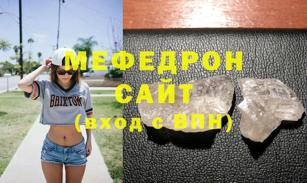 наркотики Бугульма