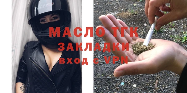 наркотики Бугульма