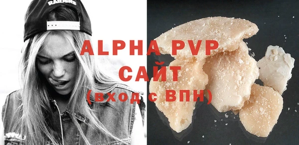 наркотики Бугульма