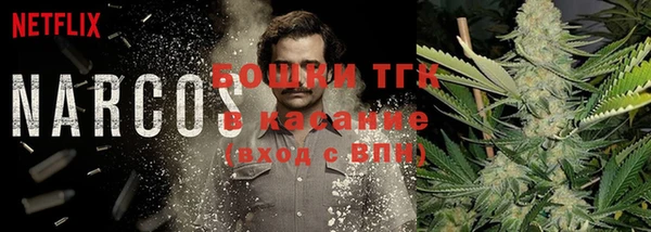наркотики Бугульма