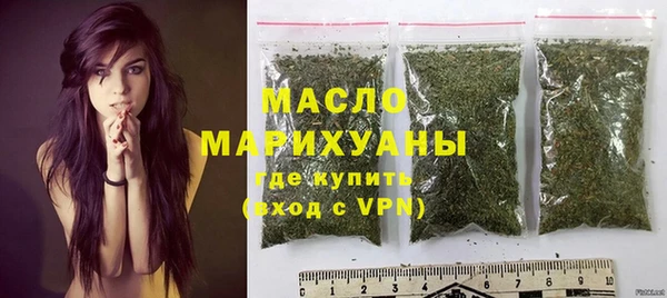 кокаин VHQ Бронницы