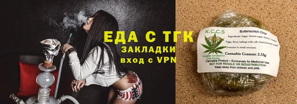 трава Бородино