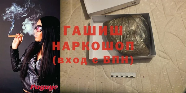 трава Бородино