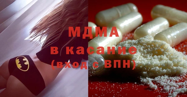 трава Бородино