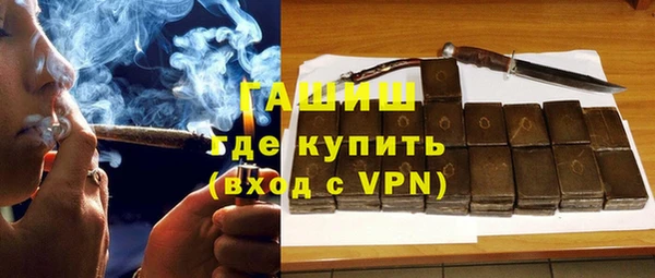 трава Бородино