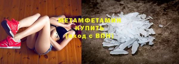 кокаин VHQ Бронницы
