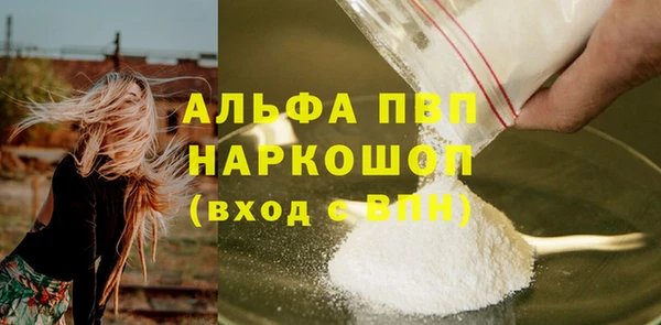 кокаин VHQ Бронницы