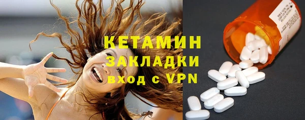 наркотики Бугульма