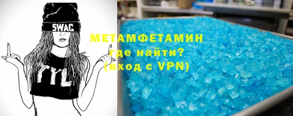 кокаин VHQ Бронницы