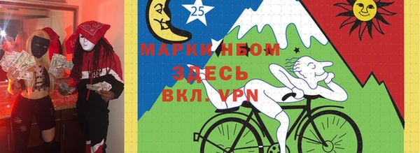 трава Бородино