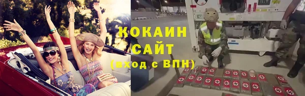 наркотики Бугульма