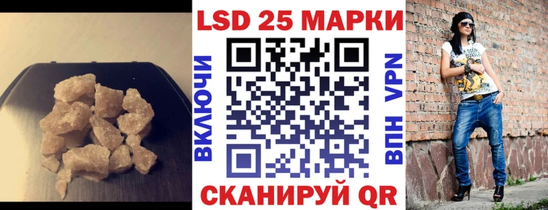 Лсд 25 экстази кислота  Новокубанск 