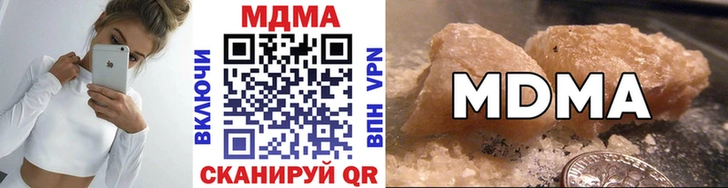 МДМА Molly  Новокубанск 
