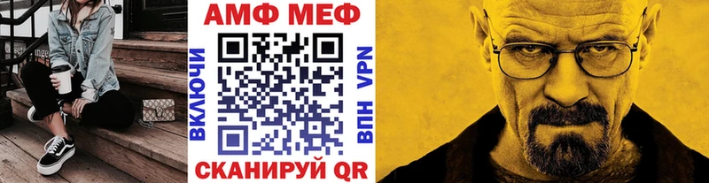 Метамфетамин мет Новокубанск