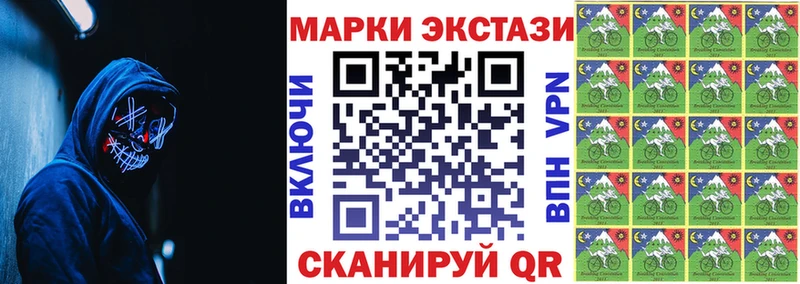 Марки NBOMe 1,8мг  закладка  Новокубанск 